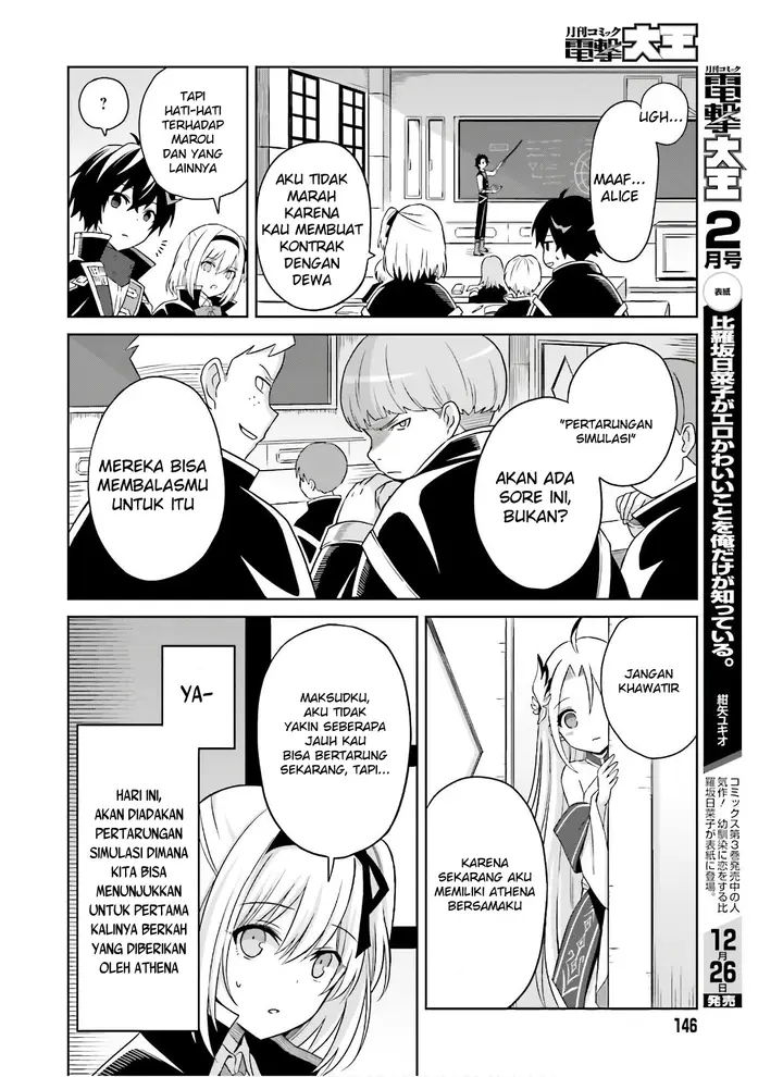 image-komik-shin-no-jitsuryoku-wa-girigiri-made-kakushite-iyou-to-omou-chapter-2-6/30