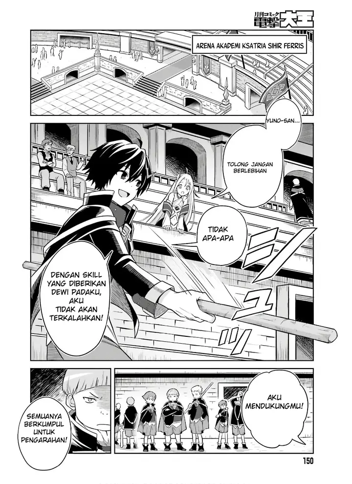 image-komik-shin-no-jitsuryoku-wa-girigiri-made-kakushite-iyou-to-omou-chapter-2-10/30