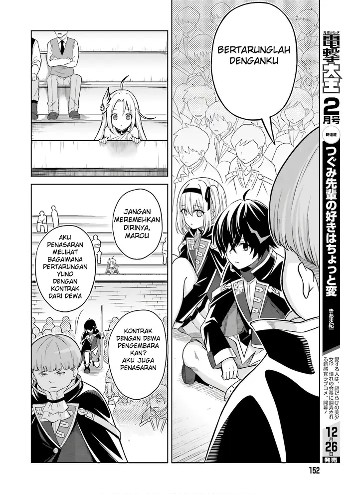 image-komik-shin-no-jitsuryoku-wa-girigiri-made-kakushite-iyou-to-omou-chapter-2-12/30