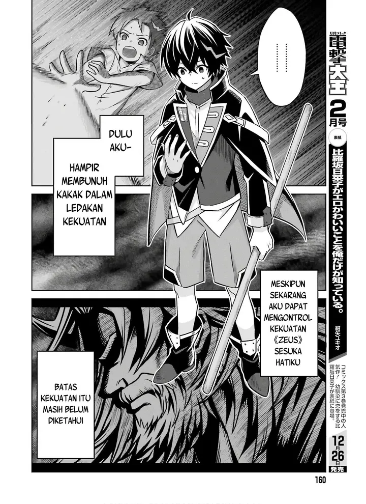 image-komik-shin-no-jitsuryoku-wa-girigiri-made-kakushite-iyou-to-omou-chapter-2-19/30