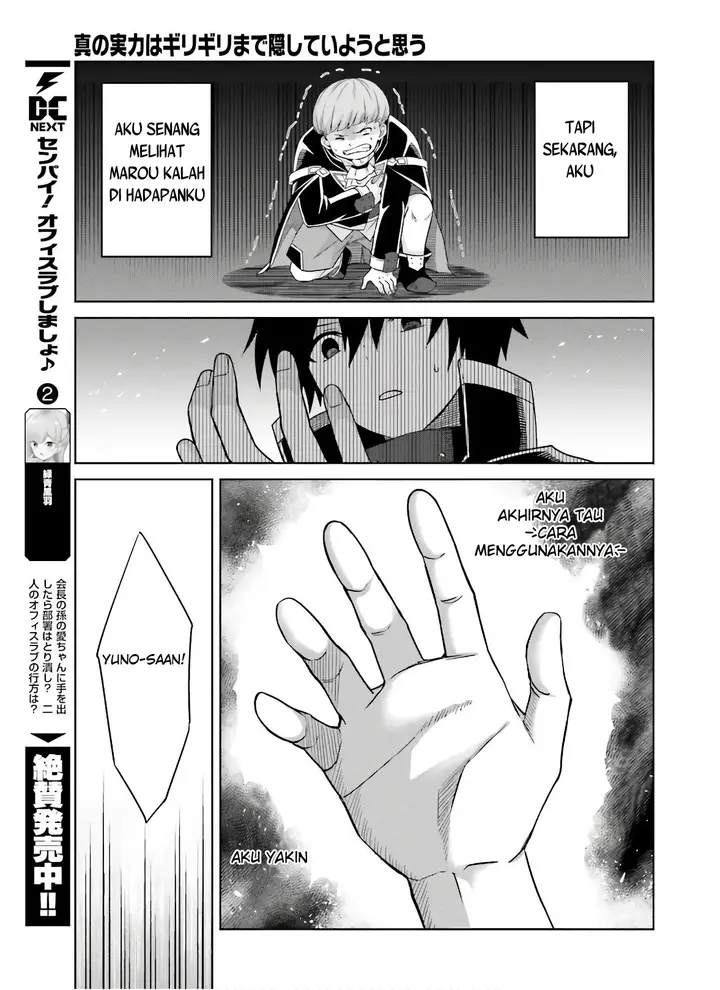 image-komik-shin-no-jitsuryoku-wa-girigiri-made-kakushite-iyou-to-omou-chapter-2-20/30