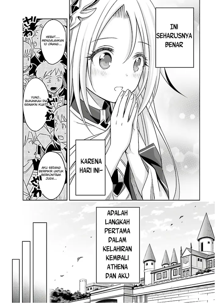 image-komik-shin-no-jitsuryoku-wa-girigiri-made-kakushite-iyou-to-omou-chapter-2-26/30