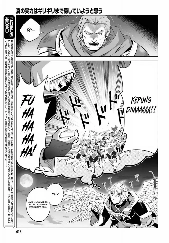 image-komik-shin-no-jitsuryoku-wa-girigiri-made-kakushite-iyou-to-omou-chapter-20-3/29