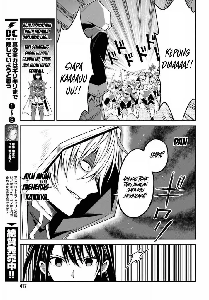 image-komik-shin-no-jitsuryoku-wa-girigiri-made-kakushite-iyou-to-omou-chapter-20-7/29