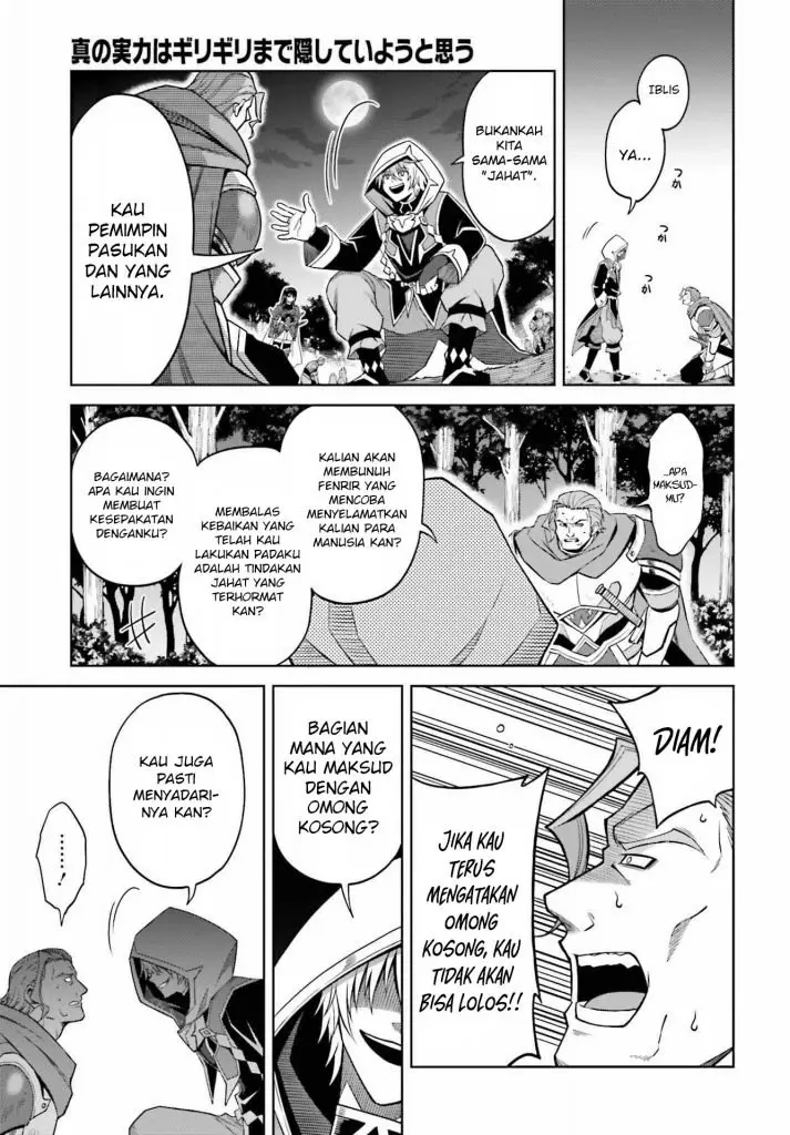 image-komik-shin-no-jitsuryoku-wa-girigiri-made-kakushite-iyou-to-omou-chapter-20-15/29