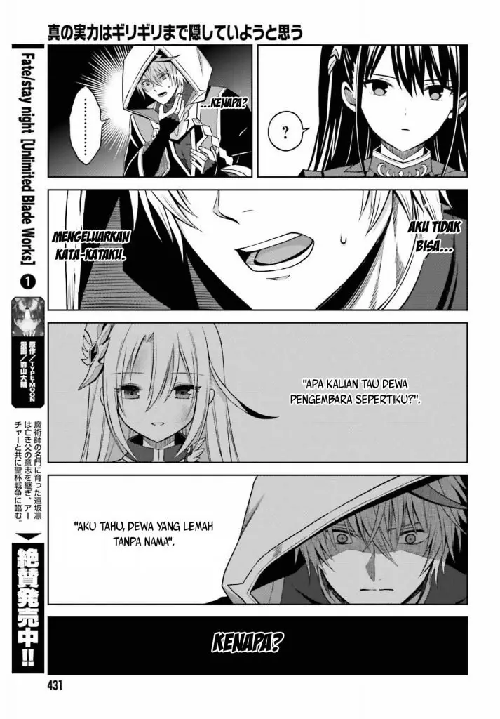 image-komik-shin-no-jitsuryoku-wa-girigiri-made-kakushite-iyou-to-omou-chapter-20-21/29