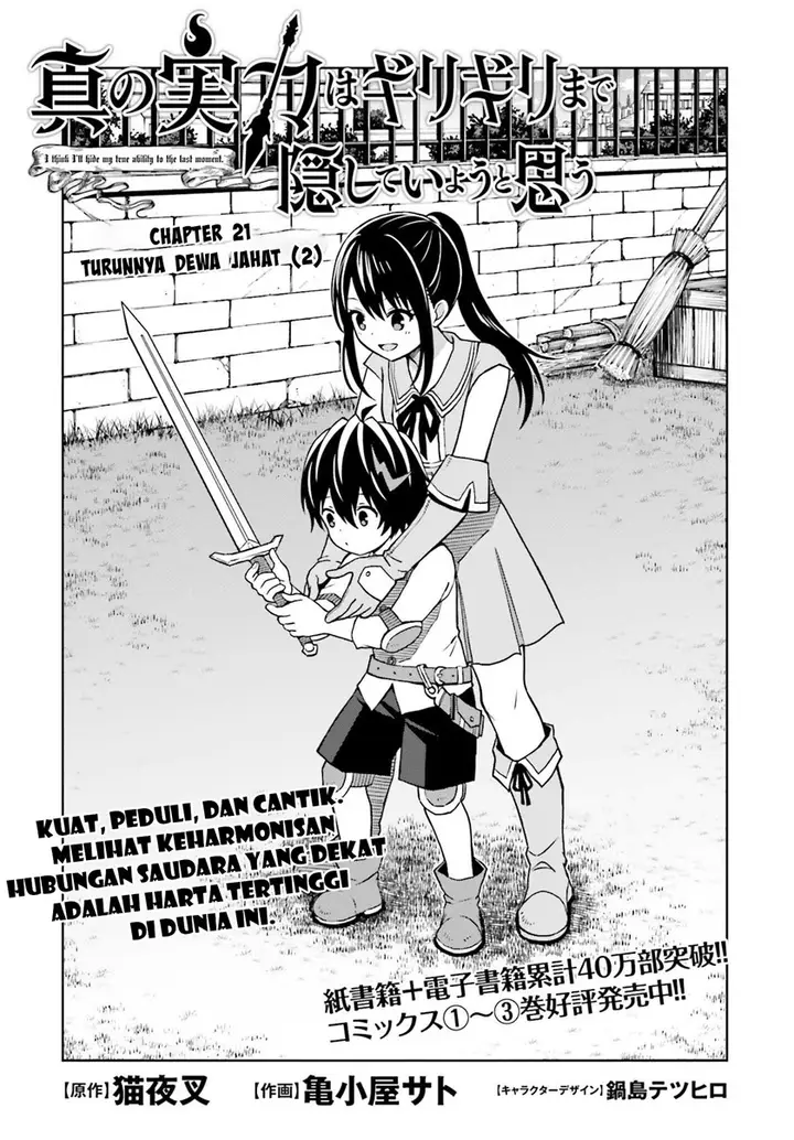 image-komik-shin-no-jitsuryoku-wa-girigiri-made-kakushite-iyou-to-omou-chapter-21-1/29