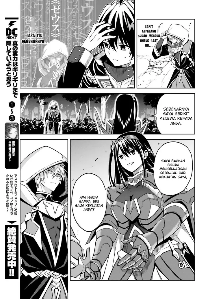 image-komik-shin-no-jitsuryoku-wa-girigiri-made-kakushite-iyou-to-omou-chapter-21-3/29