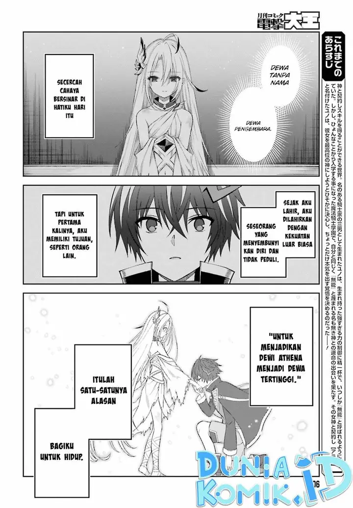 image-komik-shin-no-jitsuryoku-wa-girigiri-made-kakushite-iyou-to-omou-chapter-22-2/36