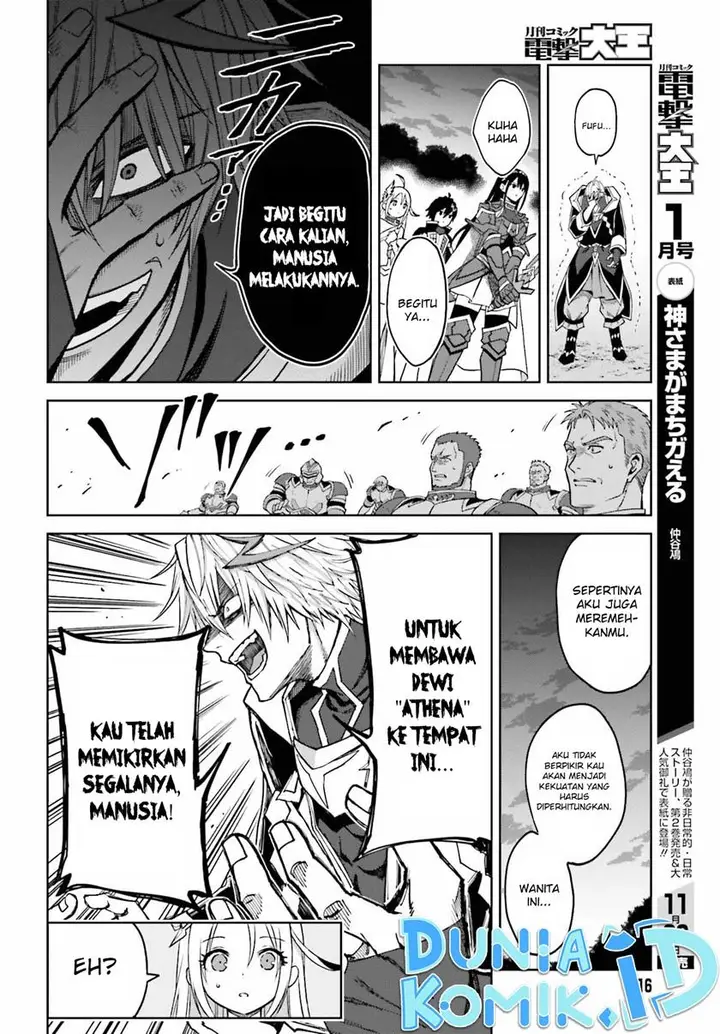image-komik-shin-no-jitsuryoku-wa-girigiri-made-kakushite-iyou-to-omou-chapter-22-12/36