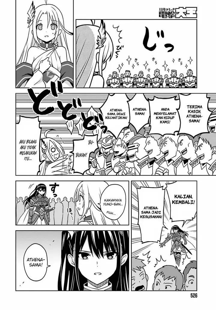 image-komik-shin-no-jitsuryoku-wa-girigiri-made-kakushite-iyou-to-omou-chapter-22-21/36