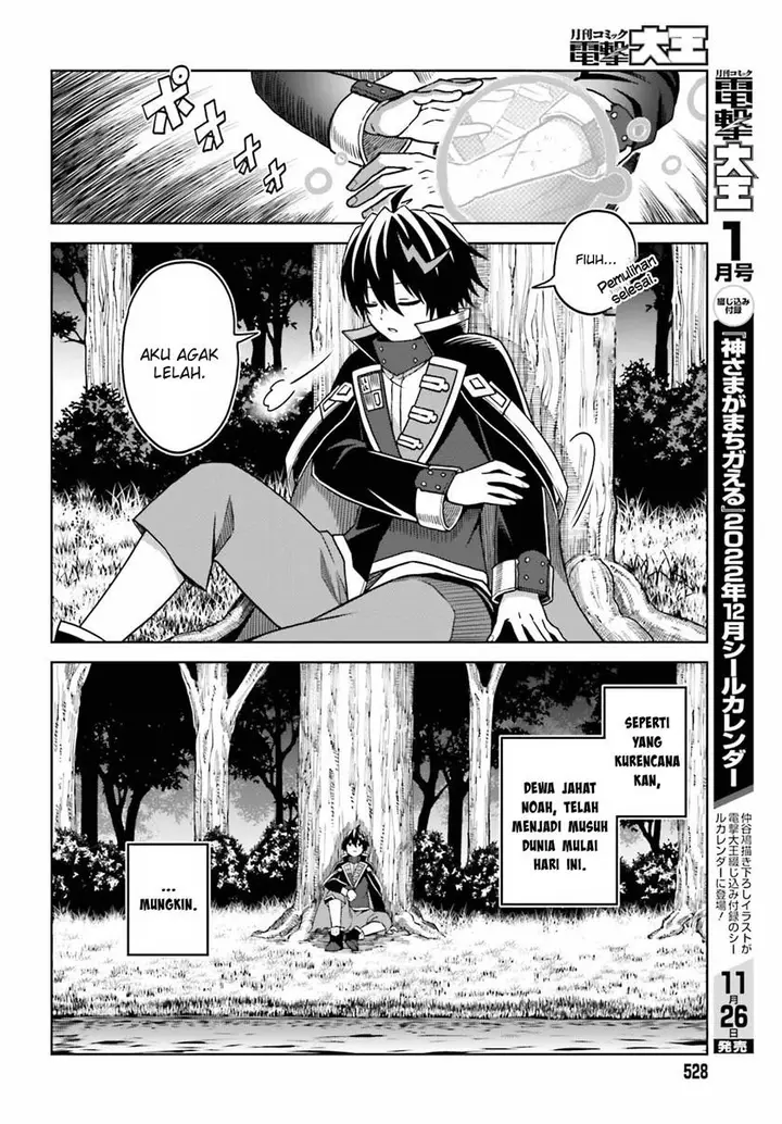 image-komik-shin-no-jitsuryoku-wa-girigiri-made-kakushite-iyou-to-omou-chapter-22-23/36