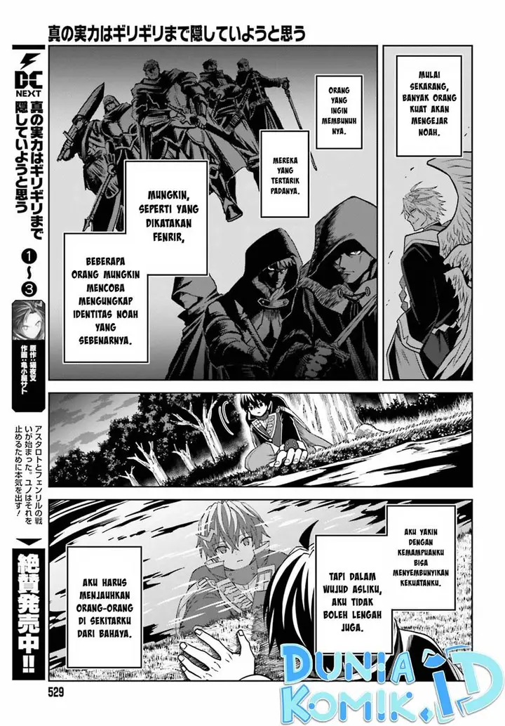 image-komik-shin-no-jitsuryoku-wa-girigiri-made-kakushite-iyou-to-omou-chapter-22-24/36
