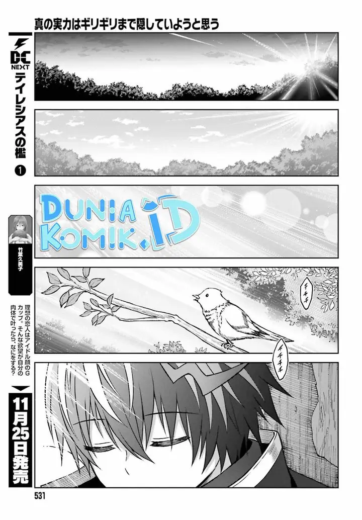 image-komik-shin-no-jitsuryoku-wa-girigiri-made-kakushite-iyou-to-omou-chapter-22-26/36