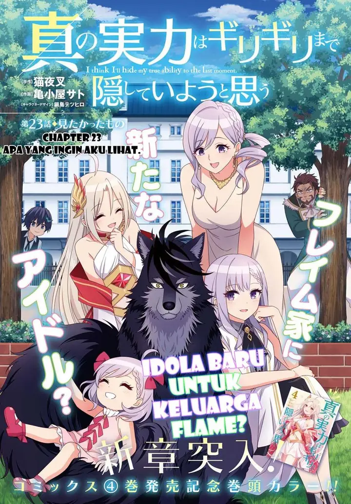image-komik-shin-no-jitsuryoku-wa-girigiri-made-kakushite-iyou-to-omou-chapter-23-1/35