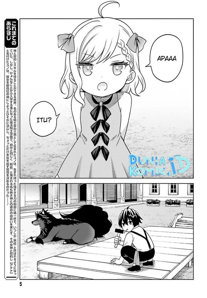 image-komik-shin-no-jitsuryoku-wa-girigiri-made-kakushite-iyou-to-omou-chapter-23-2/35