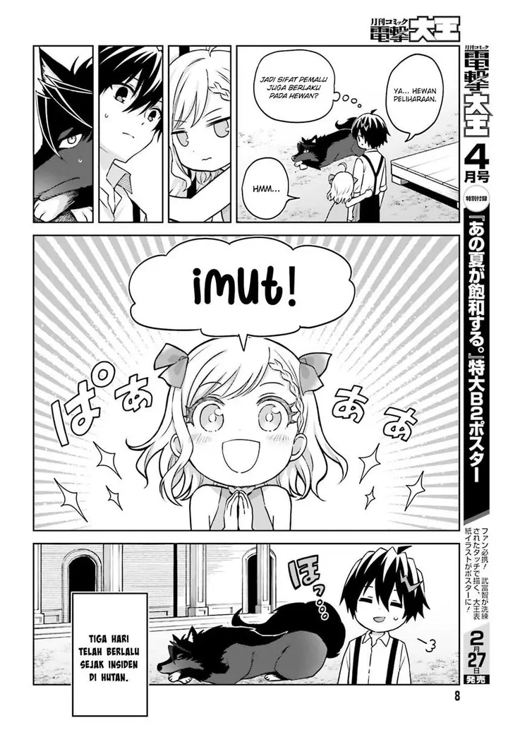 image-komik-shin-no-jitsuryoku-wa-girigiri-made-kakushite-iyou-to-omou-chapter-23-5/35