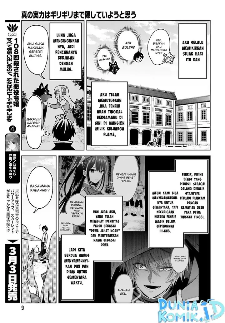image-komik-shin-no-jitsuryoku-wa-girigiri-made-kakushite-iyou-to-omou-chapter-23-6/35
