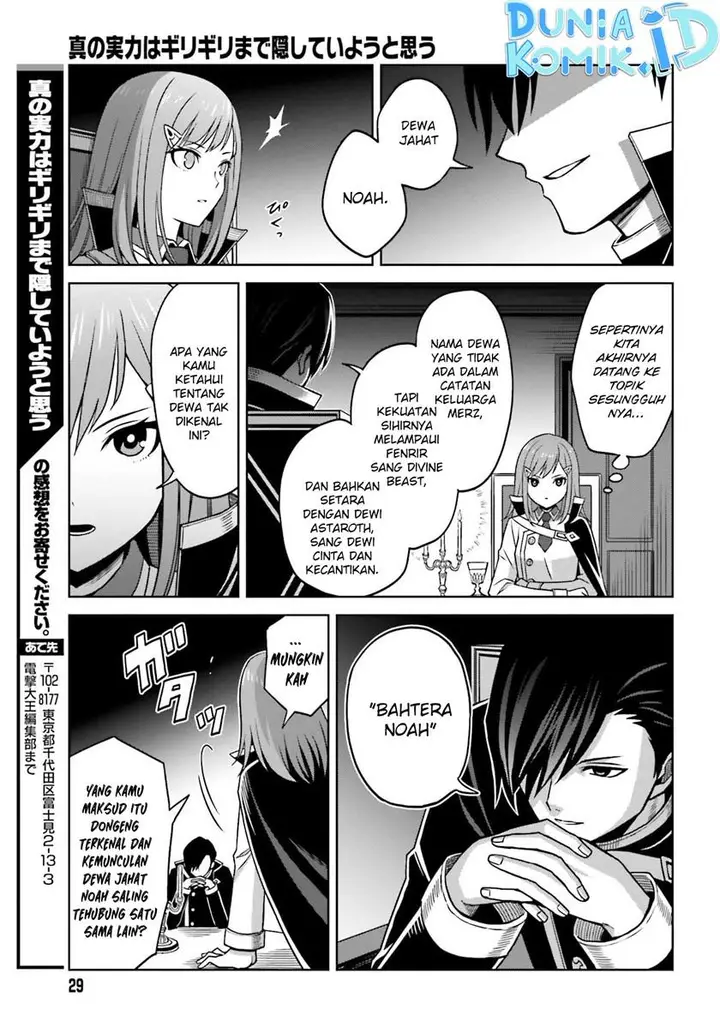 image-komik-shin-no-jitsuryoku-wa-girigiri-made-kakushite-iyou-to-omou-chapter-23-26/35
