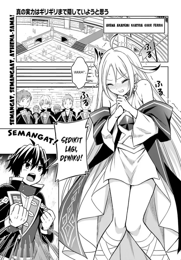 image-komik-shin-no-jitsuryoku-wa-girigiri-made-kakushite-iyou-to-omou-chapter-24-1/26