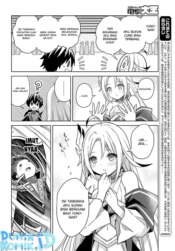 image-komik-shin-no-jitsuryoku-wa-girigiri-made-kakushite-iyou-to-omou-chapter-24-4/26