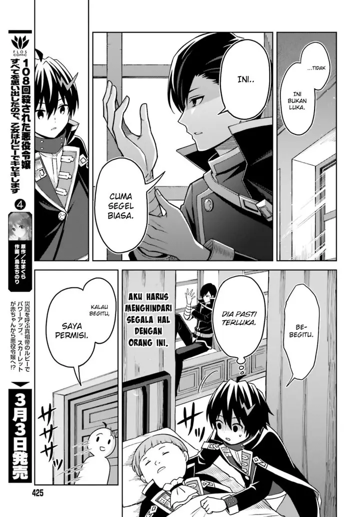 image-komik-shin-no-jitsuryoku-wa-girigiri-made-kakushite-iyou-to-omou-chapter-24-13/26