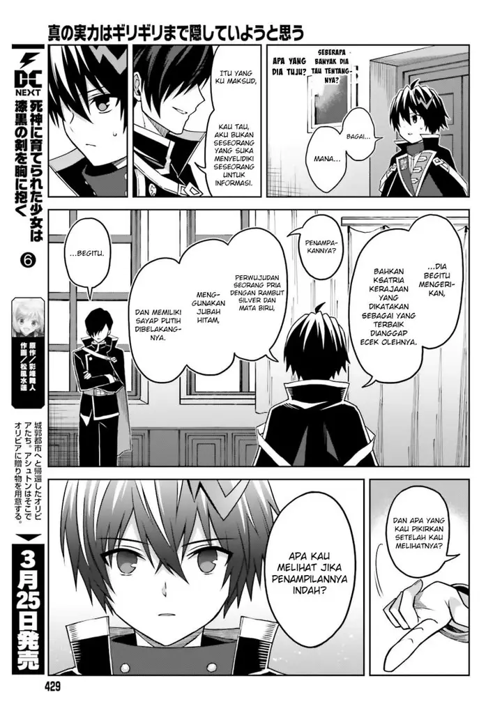 image-komik-shin-no-jitsuryoku-wa-girigiri-made-kakushite-iyou-to-omou-chapter-24-17/26