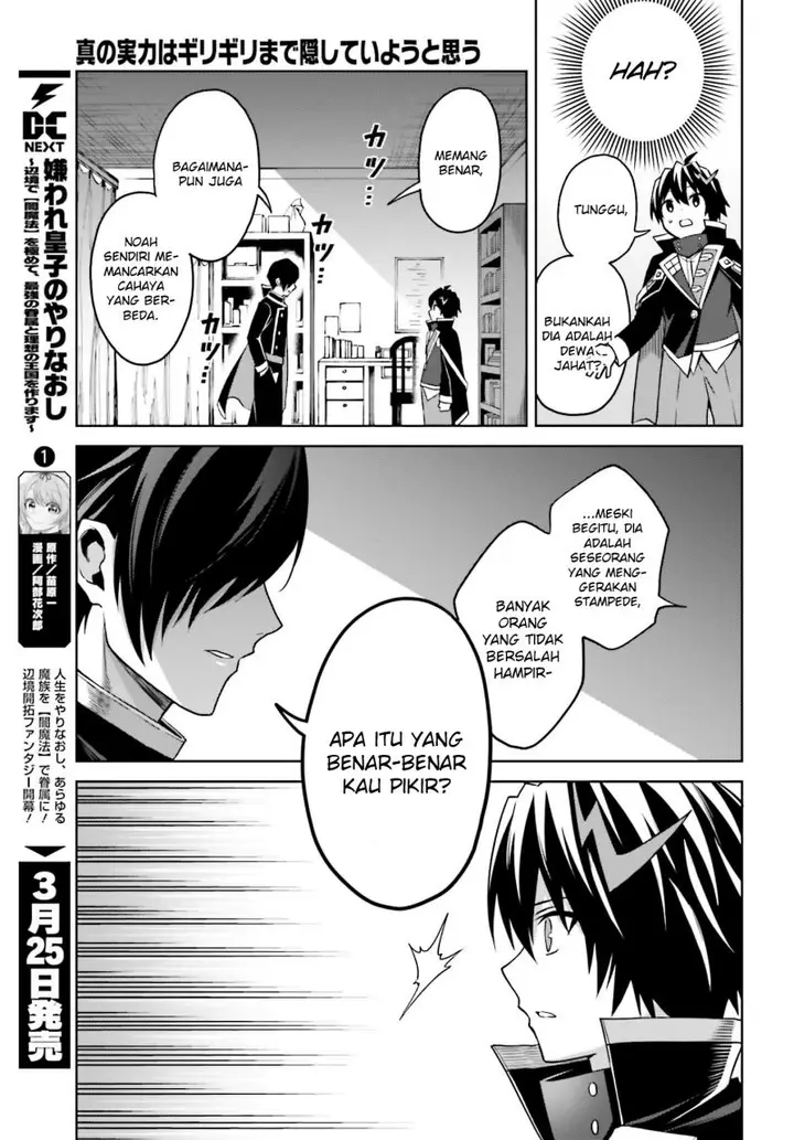 image-komik-shin-no-jitsuryoku-wa-girigiri-made-kakushite-iyou-to-omou-chapter-24-19/26