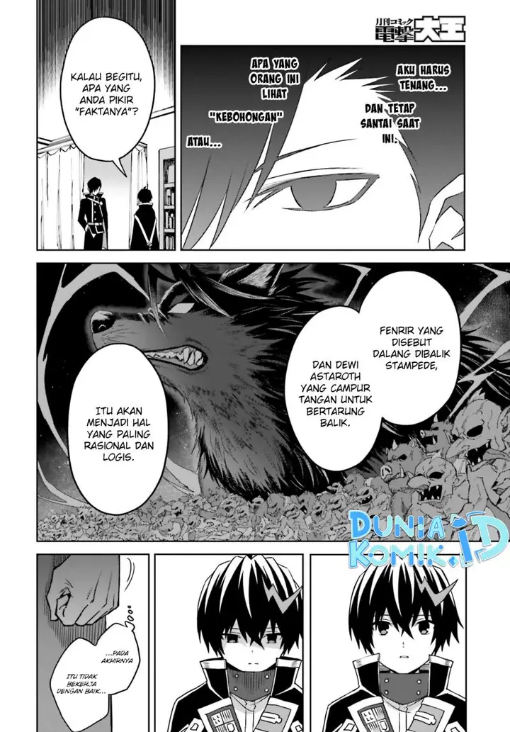 image-komik-shin-no-jitsuryoku-wa-girigiri-made-kakushite-iyou-to-omou-chapter-24-20/26