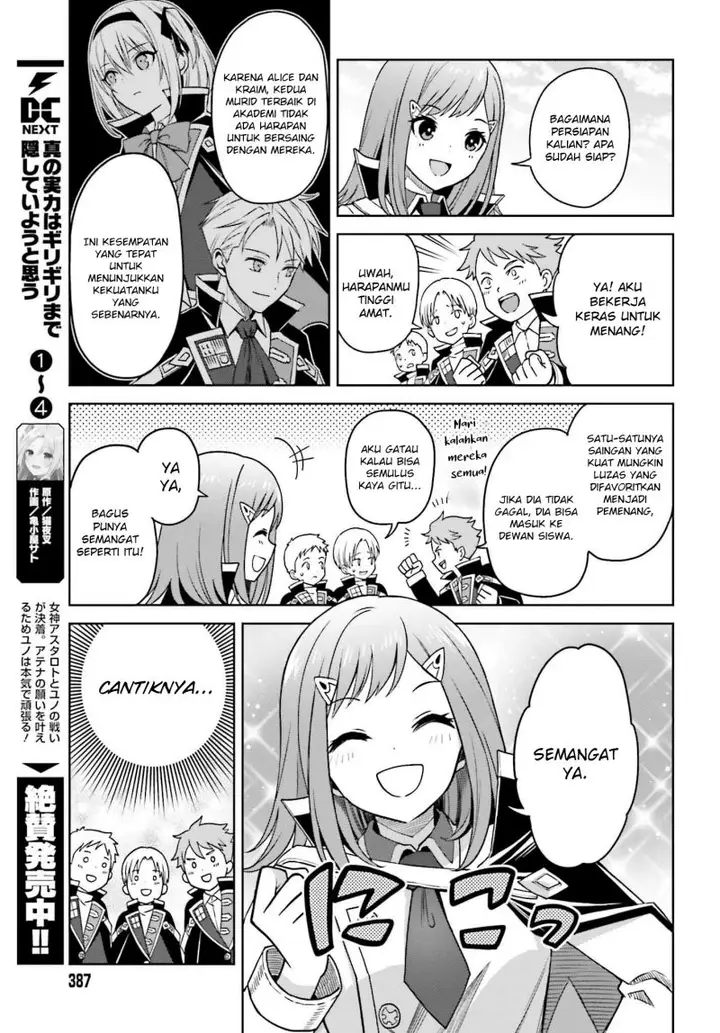image-komik-shin-no-jitsuryoku-wa-girigiri-made-kakushite-iyou-to-omou-chapter-25-3/35