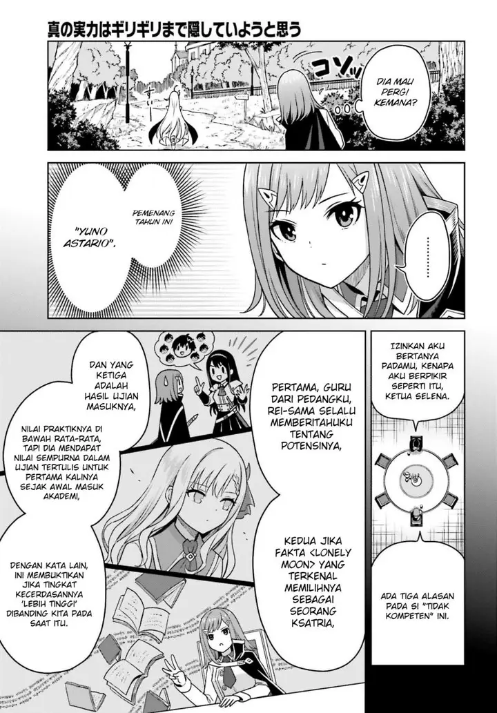 image-komik-shin-no-jitsuryoku-wa-girigiri-made-kakushite-iyou-to-omou-chapter-25-5/35
