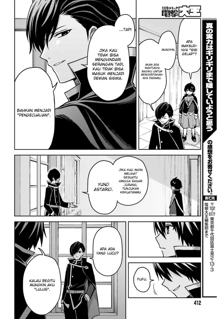 image-komik-shin-no-jitsuryoku-wa-girigiri-made-kakushite-iyou-to-omou-chapter-25-27/35