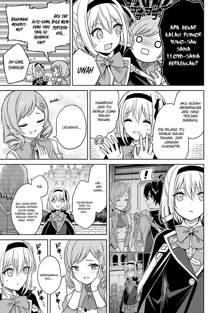 image-komik-shin-no-jitsuryoku-wa-girigiri-made-kakushite-iyou-to-omou-chapter-26-5/33