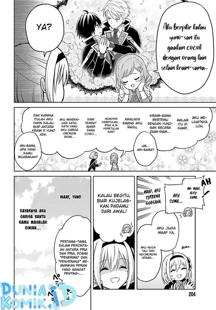 image-komik-shin-no-jitsuryoku-wa-girigiri-made-kakushite-iyou-to-omou-chapter-26-6/33