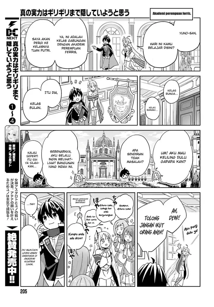 image-komik-shin-no-jitsuryoku-wa-girigiri-made-kakushite-iyou-to-omou-chapter-26-7/33