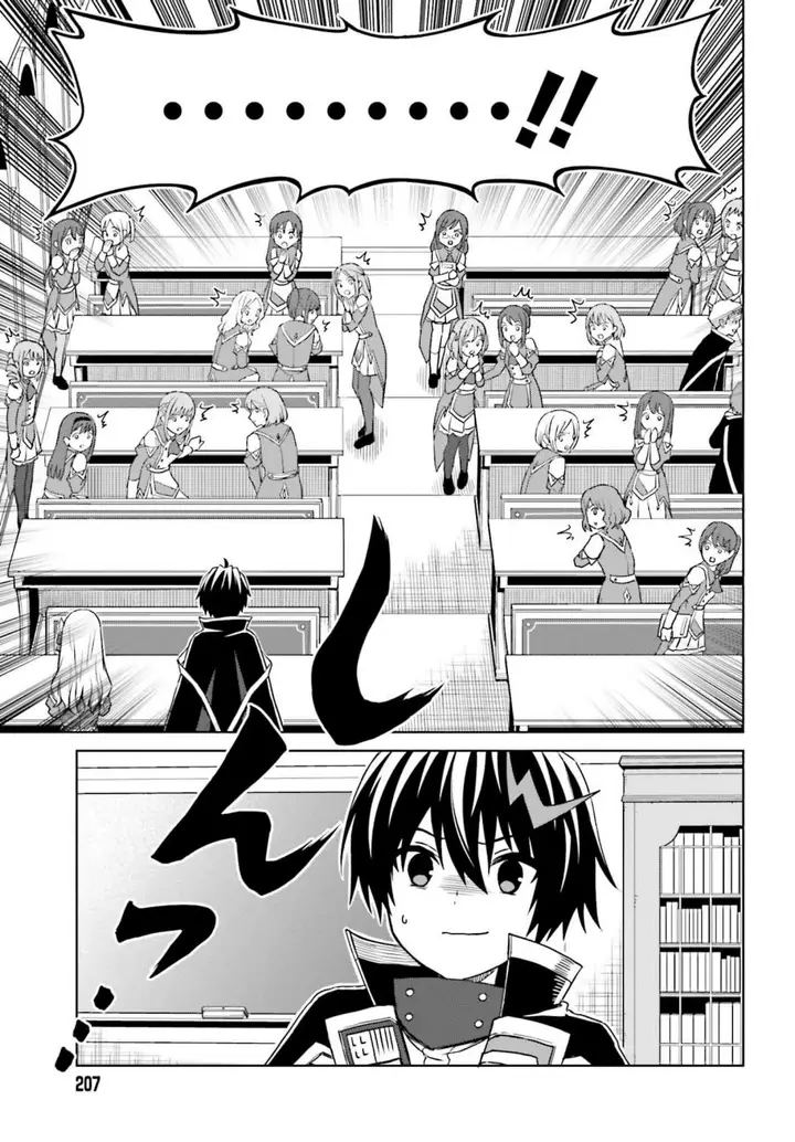 image-komik-shin-no-jitsuryoku-wa-girigiri-made-kakushite-iyou-to-omou-chapter-26-9/33