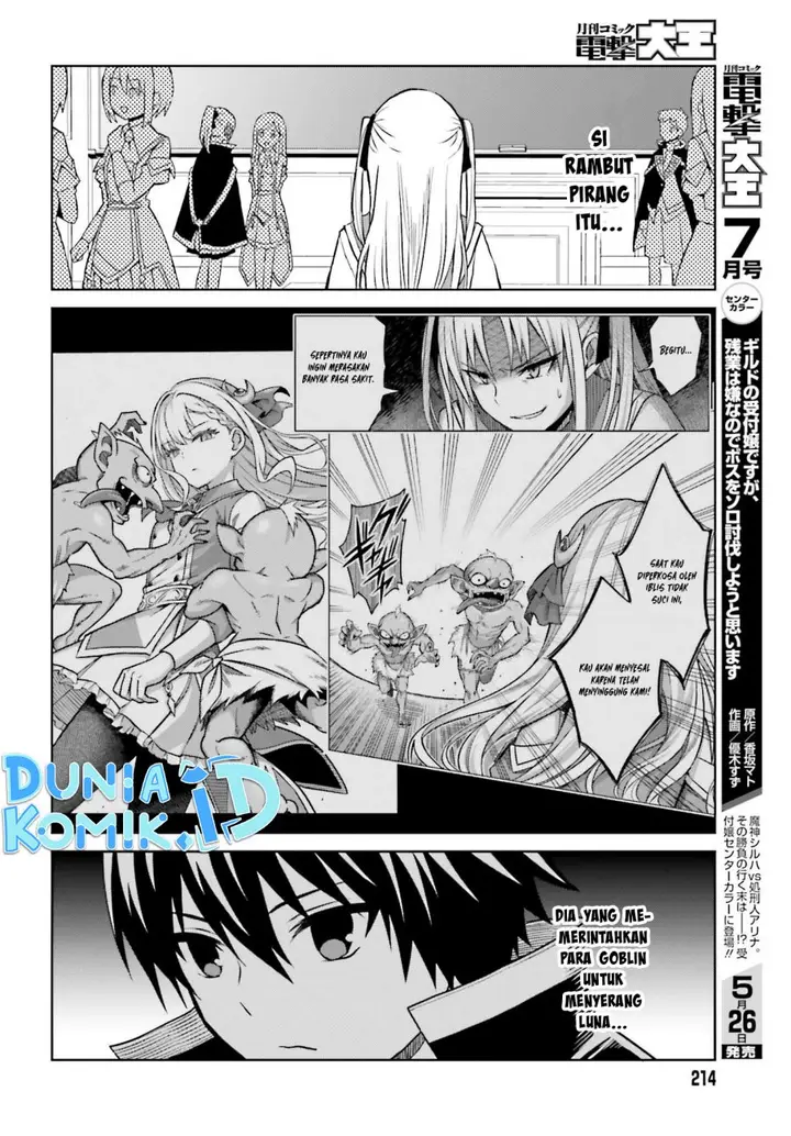 image-komik-shin-no-jitsuryoku-wa-girigiri-made-kakushite-iyou-to-omou-chapter-26-16/33