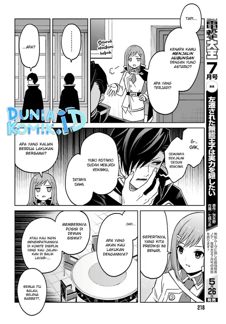 image-komik-shin-no-jitsuryoku-wa-girigiri-made-kakushite-iyou-to-omou-chapter-26-20/33