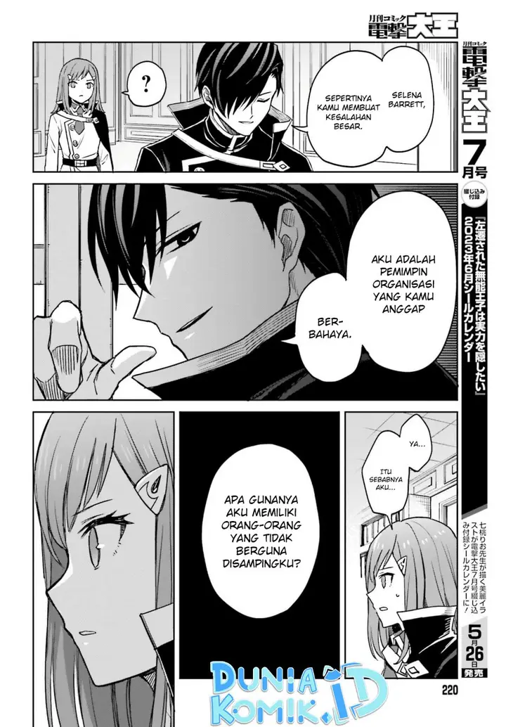 image-komik-shin-no-jitsuryoku-wa-girigiri-made-kakushite-iyou-to-omou-chapter-26-22/33
