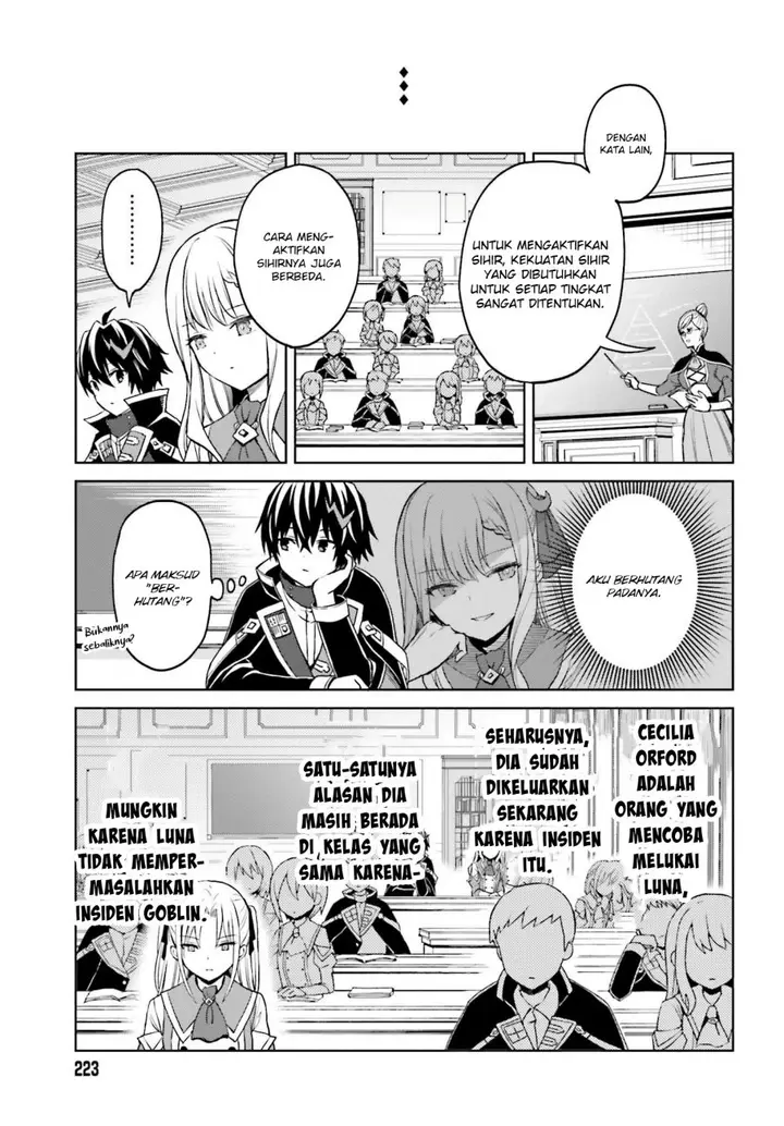 image-komik-shin-no-jitsuryoku-wa-girigiri-made-kakushite-iyou-to-omou-chapter-26-25/33