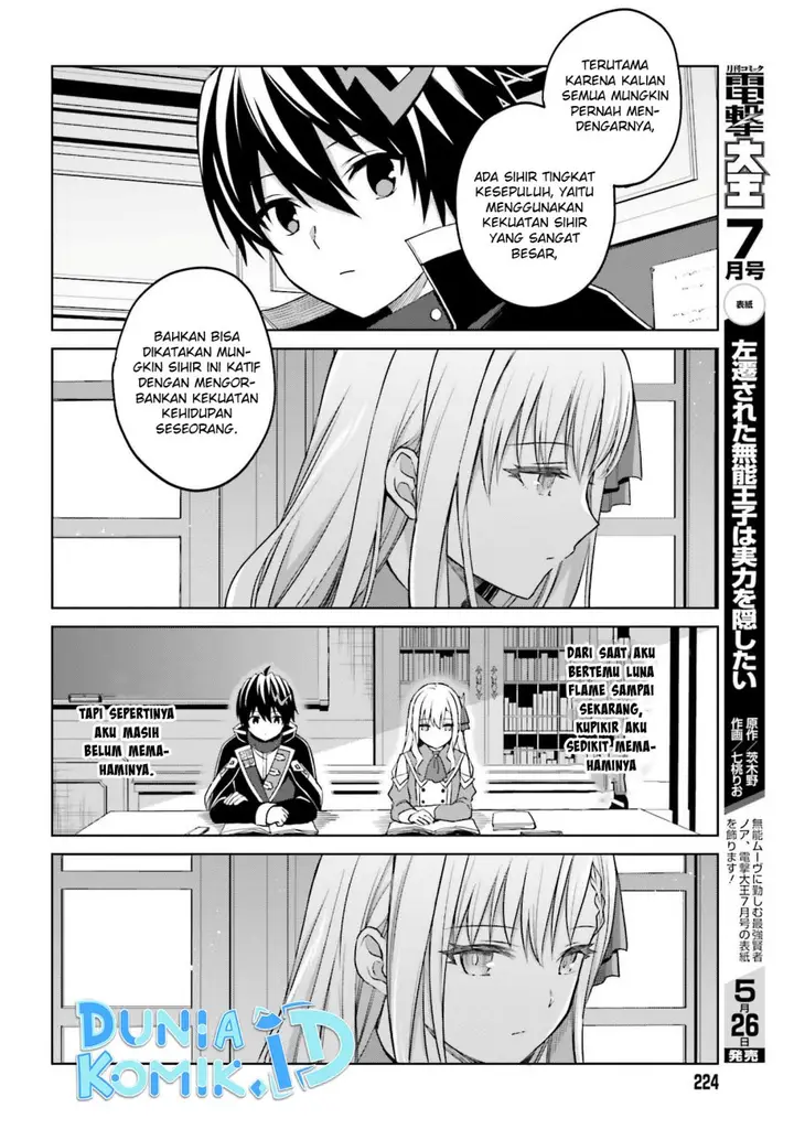 image-komik-shin-no-jitsuryoku-wa-girigiri-made-kakushite-iyou-to-omou-chapter-26-26/33