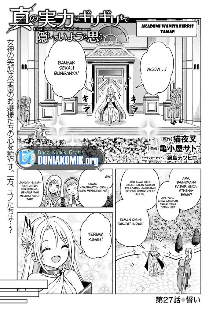 image-komik-shin-no-jitsuryoku-wa-girigiri-made-kakushite-iyou-to-omou-chapter-27.1-1/22