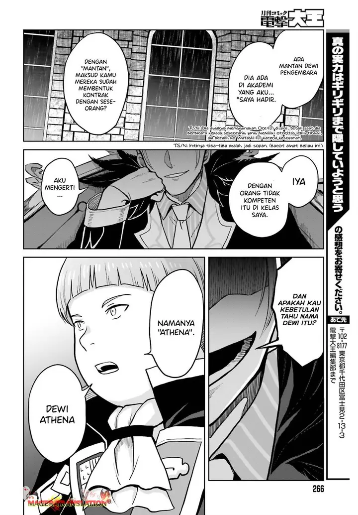 image-komik-shin-no-jitsuryoku-wa-girigiri-made-kakushite-iyou-to-omou-chapter-27.2-18/23