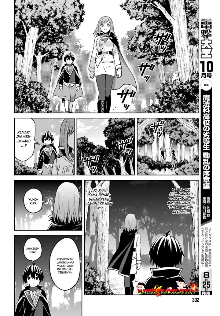 image-komik-shin-no-jitsuryoku-wa-girigiri-made-kakushite-iyou-to-omou-chapter-28-11/23