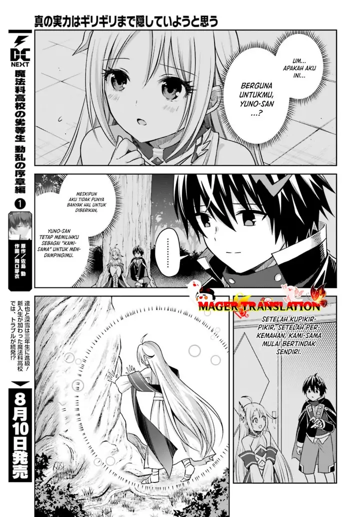image-komik-shin-no-jitsuryoku-wa-girigiri-made-kakushite-iyou-to-omou-chapter-28-15/23