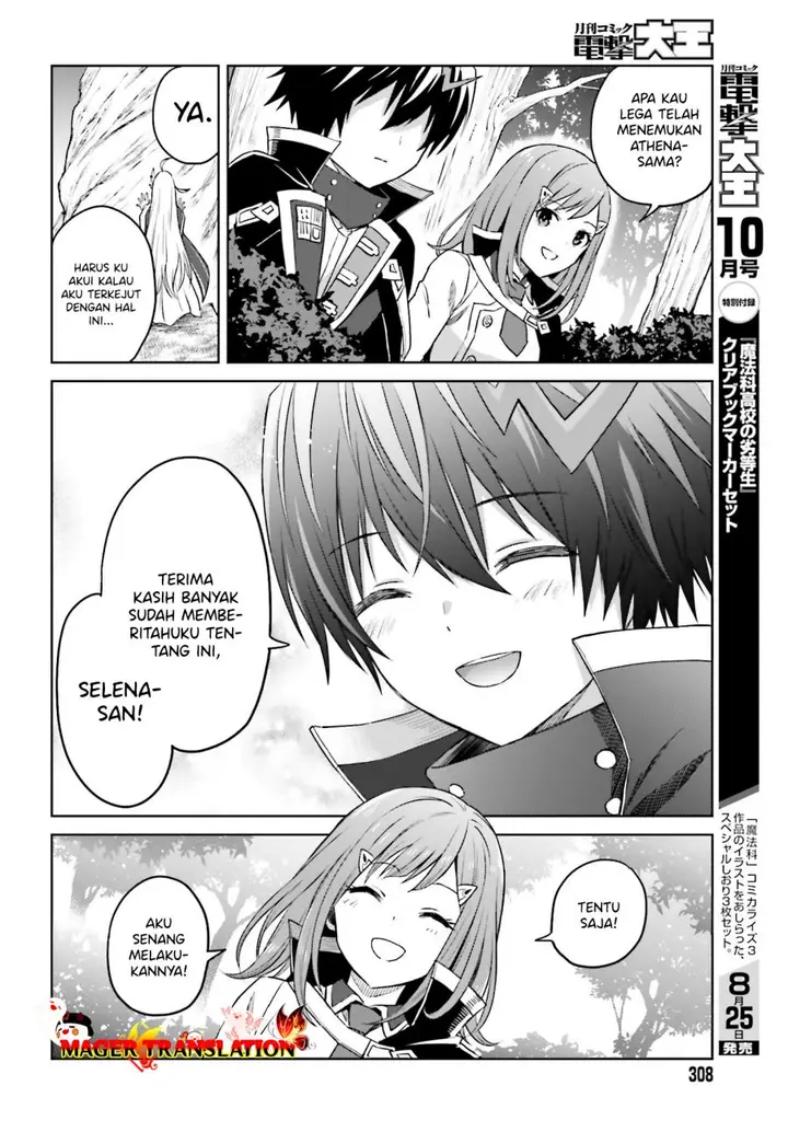 image-komik-shin-no-jitsuryoku-wa-girigiri-made-kakushite-iyou-to-omou-chapter-28-16/23