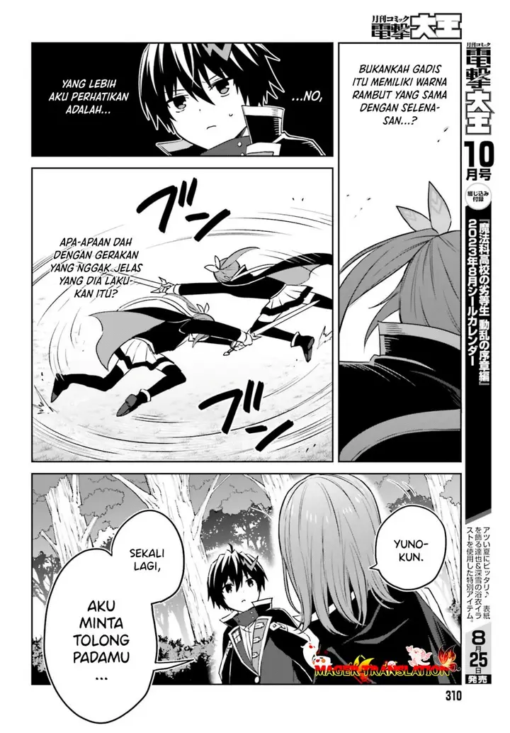 image-komik-shin-no-jitsuryoku-wa-girigiri-made-kakushite-iyou-to-omou-chapter-28-18/23