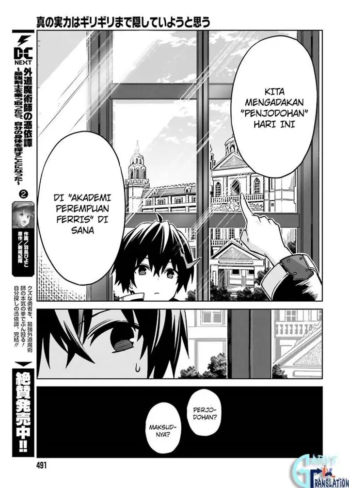 image-komik-shin-no-jitsuryoku-wa-girigiri-made-kakushite-iyou-to-omou-chapter-3-3/34