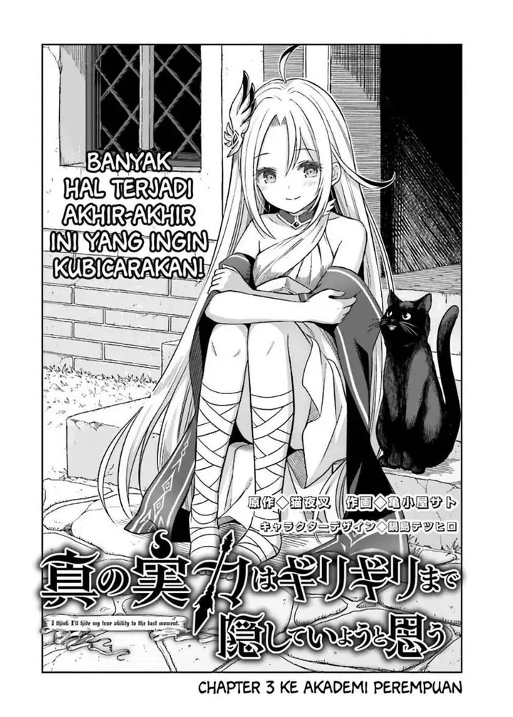 image-komik-shin-no-jitsuryoku-wa-girigiri-made-kakushite-iyou-to-omou-chapter-3-4/34