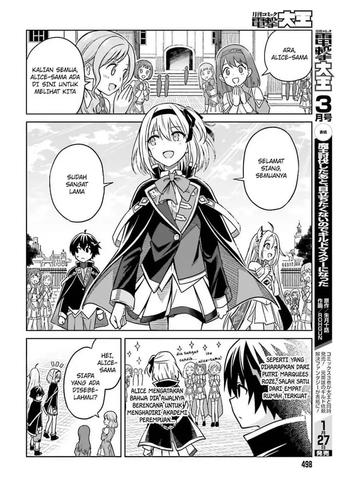 image-komik-shin-no-jitsuryoku-wa-girigiri-made-kakushite-iyou-to-omou-chapter-3-10/34
